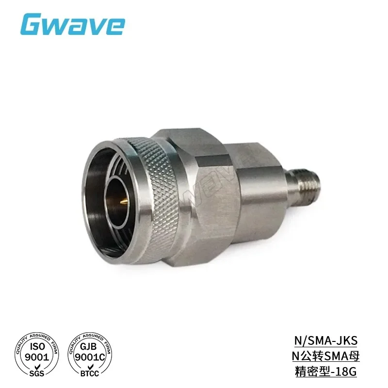 Gubo interconnection n-to-SMA stainless steel adapter N/SMA-JJS/JKS/KJS/KKS DC-18GHz