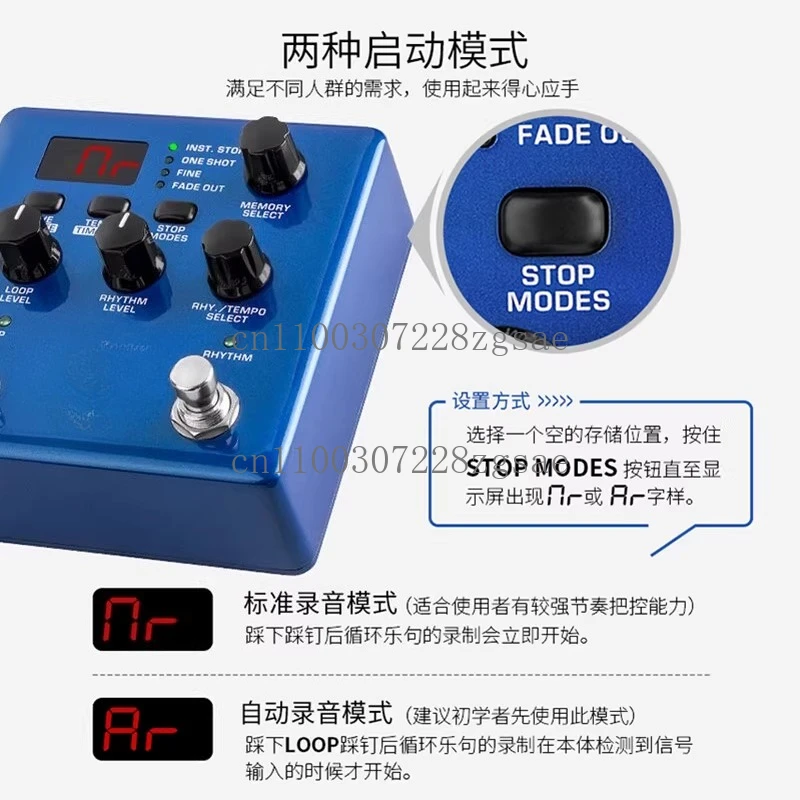 Electric Wood Guitar Bass Effects Drum Machine Flower Infinite Cycle Stacking Effects