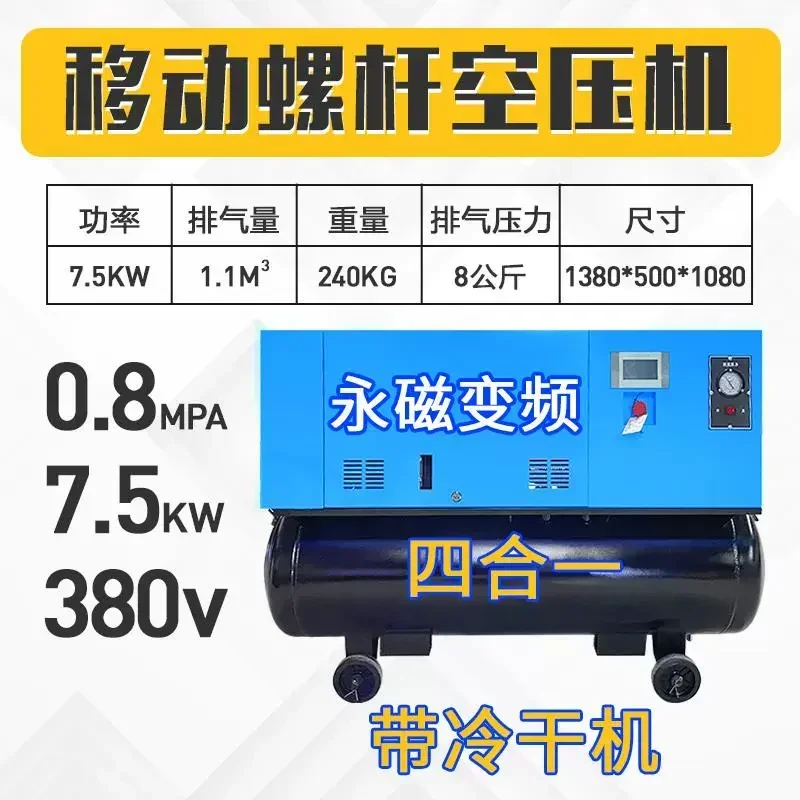 Body compressor 220V380V permanent magnet inverter household air pump