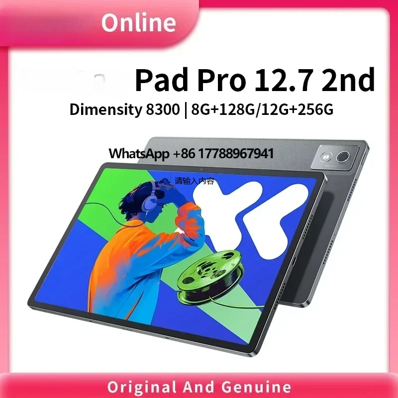 기존 Lenovo Pad Pro 2025 CN Rom 12.7 인치 2.9K 144Hz 크기 8300 8G 12G 녹색 회색 10200mAh ZUI16 Android 태블릿 WIFI