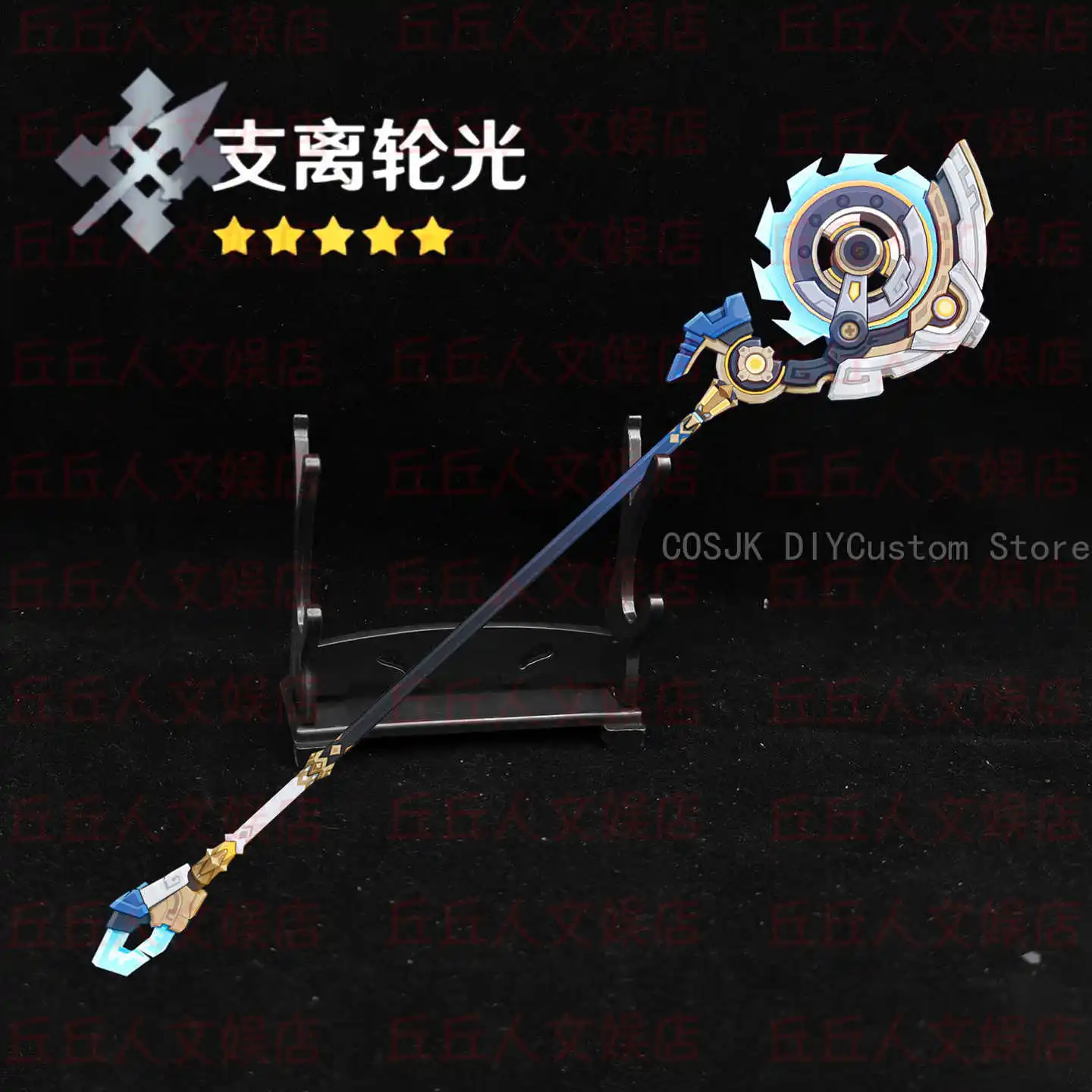 Game Ineffa Genshin Impact Metal Arms Cosplay Prop Model Cosplay Props Collection Ornament Fans Gift
