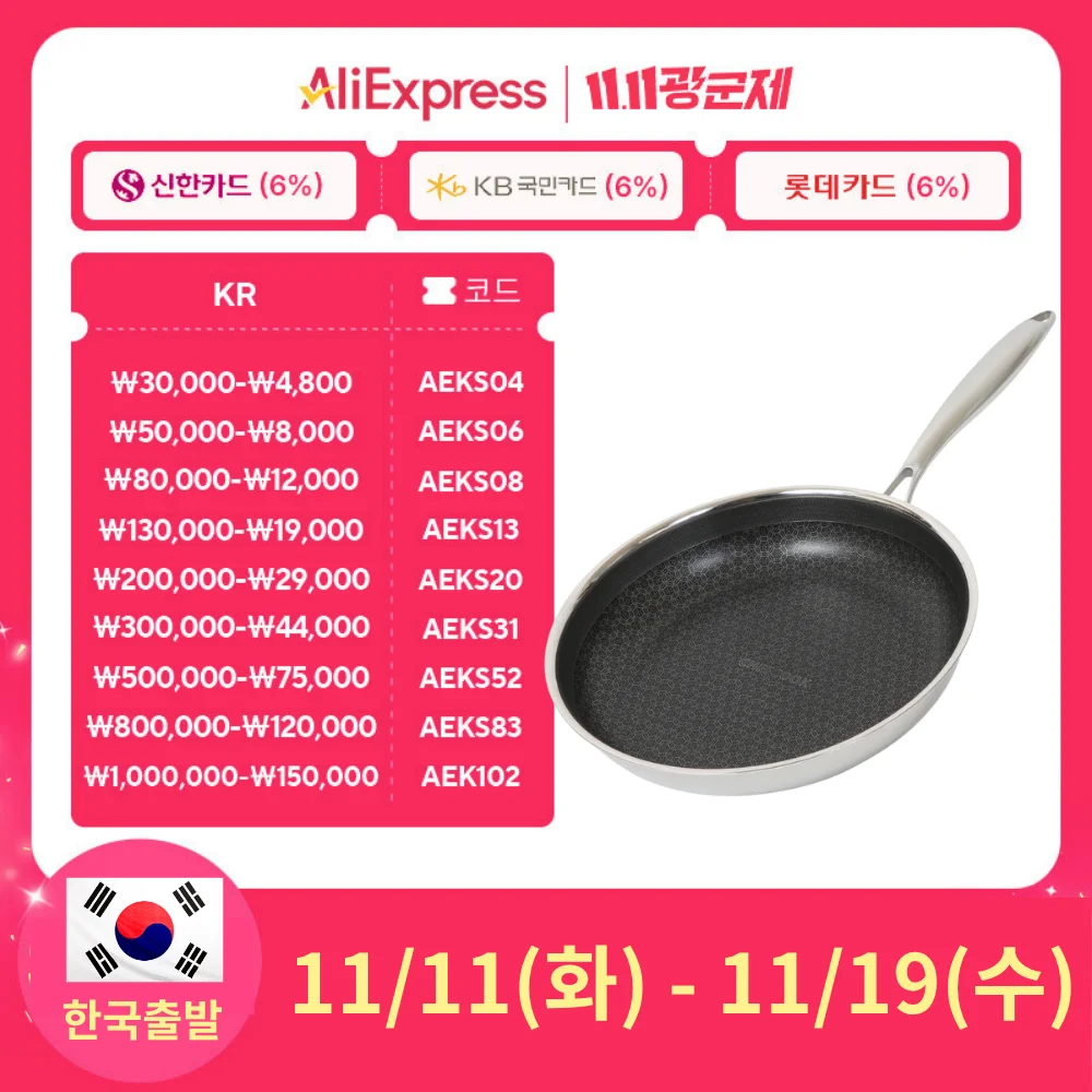 Chef Cook Ih Sartén Wok de Tres Capas de Acero Inoxidable 26cm 28cm