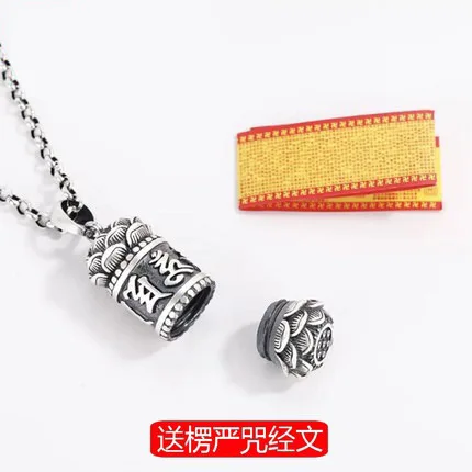 Mini Brass Spoon Jar Accessories Pendants Locket Sanskrit Mantra Embossed Necklace Urn Necklace Charm Memorial Jewelry