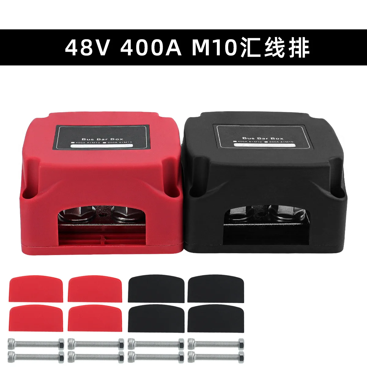 

Automobile marine red and black M10 stud sink line row