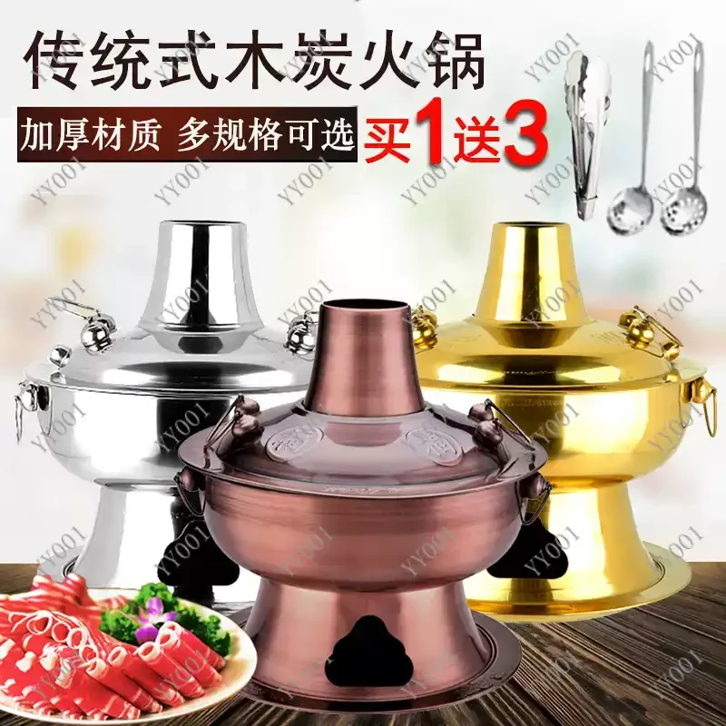 

Thick Stainless Steel Charcoal Hot Pot Traditional Chinese Hot Pot for Home Camping Picnic