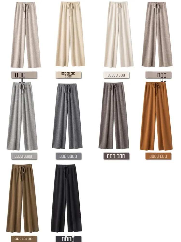 Wijde pijpenbroek van Australische zuivere wol Dames herfst-winter bovenkleding Verlengde rechte gebreide Camere-broek tot op de grond