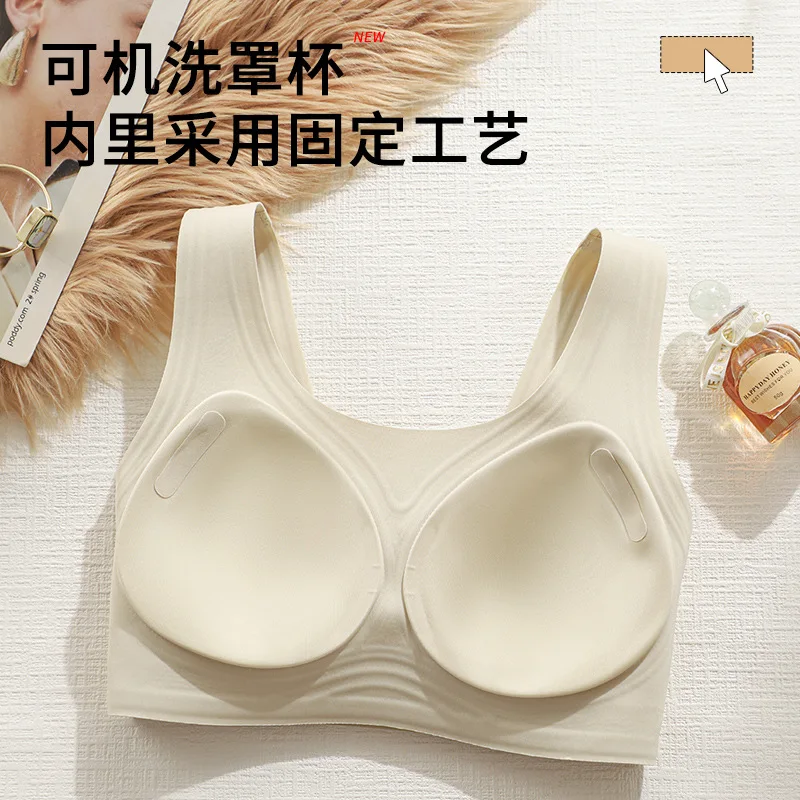 1/2PCS Women's Seamless Underwear, Thin Style, Large Breasts, Small Breasts, No Wires, Pull-up And Anti-sagging Large Size Bra