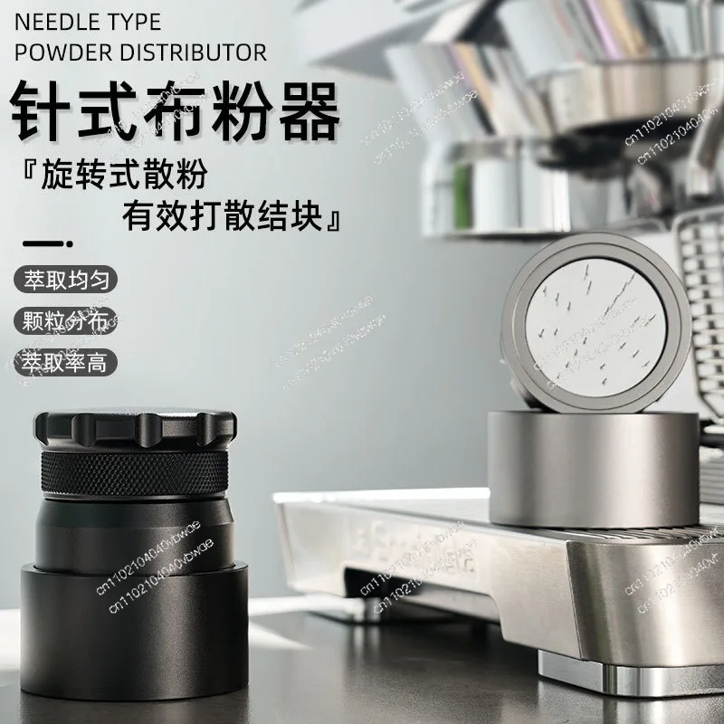 2 Pieces, 3rd Generation Needle Cloth Powder Dispenser, Aluminum Alloy Coffee Powder Disperser