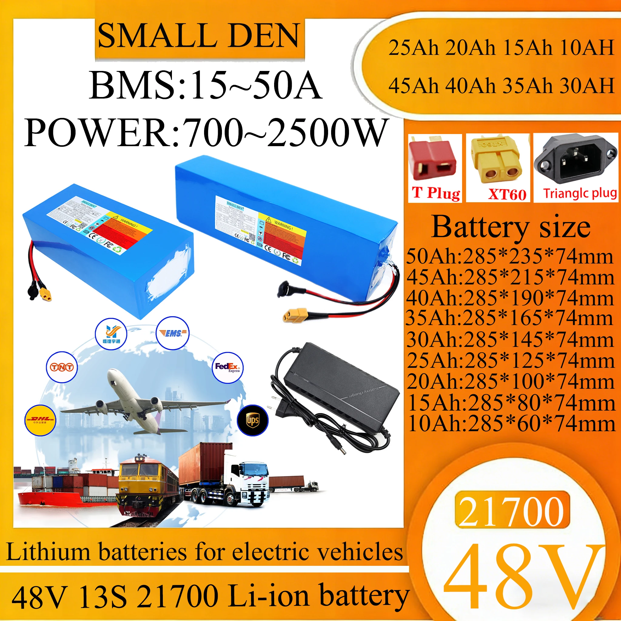 48V 45AH 50AH 40AH …