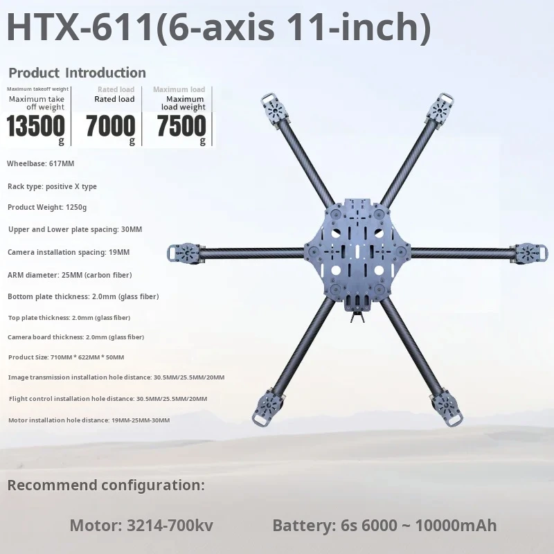 Cross Machine Zesassig 11/13/14 Inch Koolstofvezel Drone Frame Fpv Lange batterijduur Grote belasting Verwijderbare arm van twee stukken
