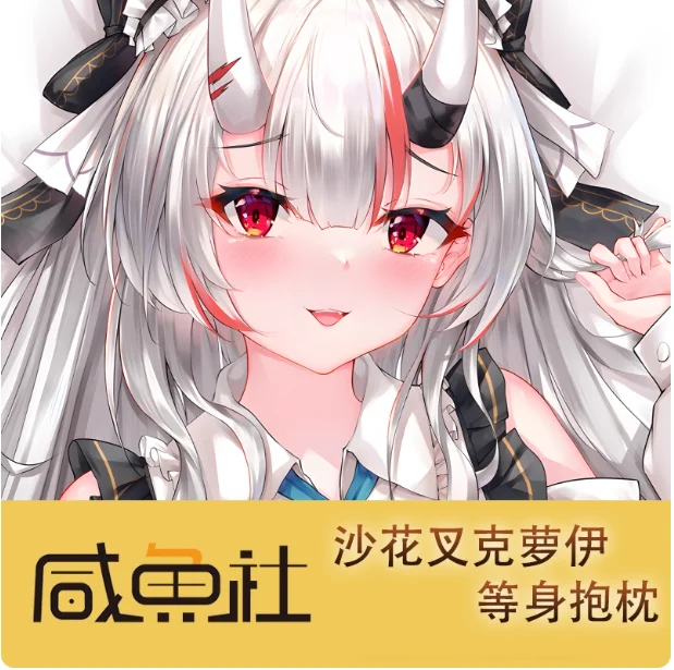 

Anime Virtual YouTuber Sakamata Chloe Sexy Dakimakura Hugging Body Pillow Case Otaku Male Pillow Cushion Cover Bedding XYS