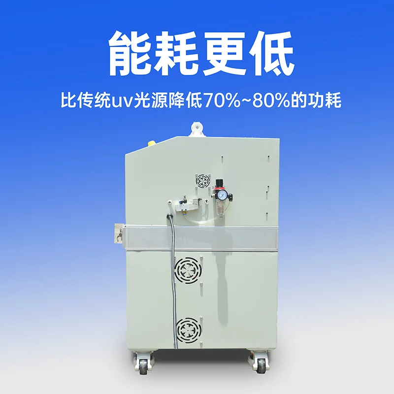 Nitrogen-filled degumming machine, optical lens IC fusion circuit silicon wafer cutting tape, demoulding