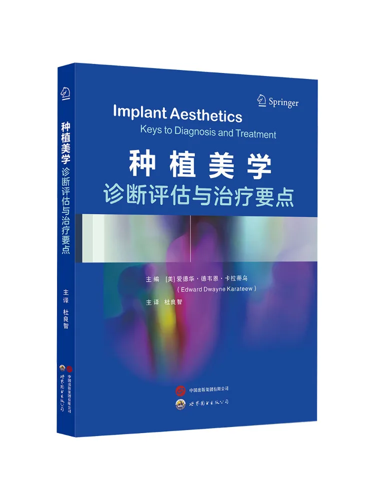 Book-Winshare Implant Aesthetics Diagnostic Assessment and Treatment Essentials