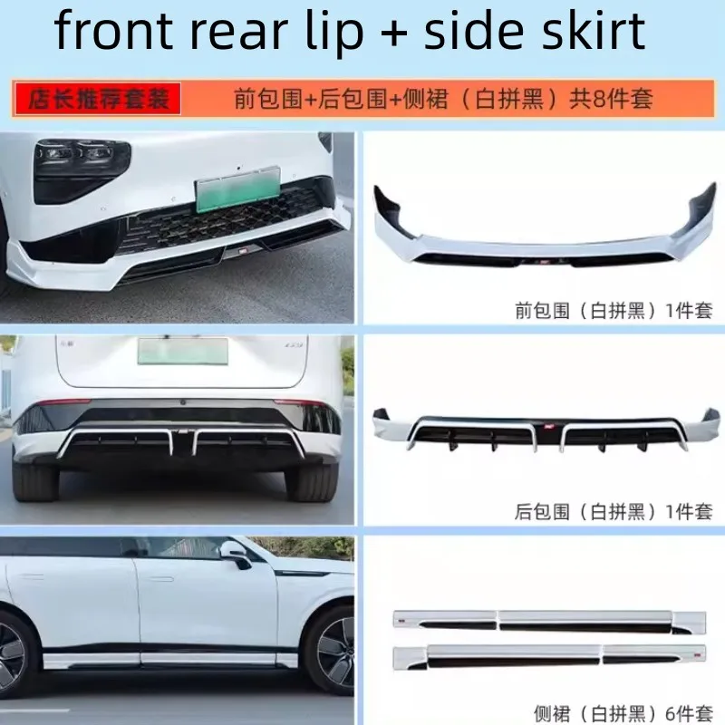 Car Body KIt Front Rear Lip Shovel Side Skirt Assembly For XPENG G9 Modified New Style Surround Auto Accessories