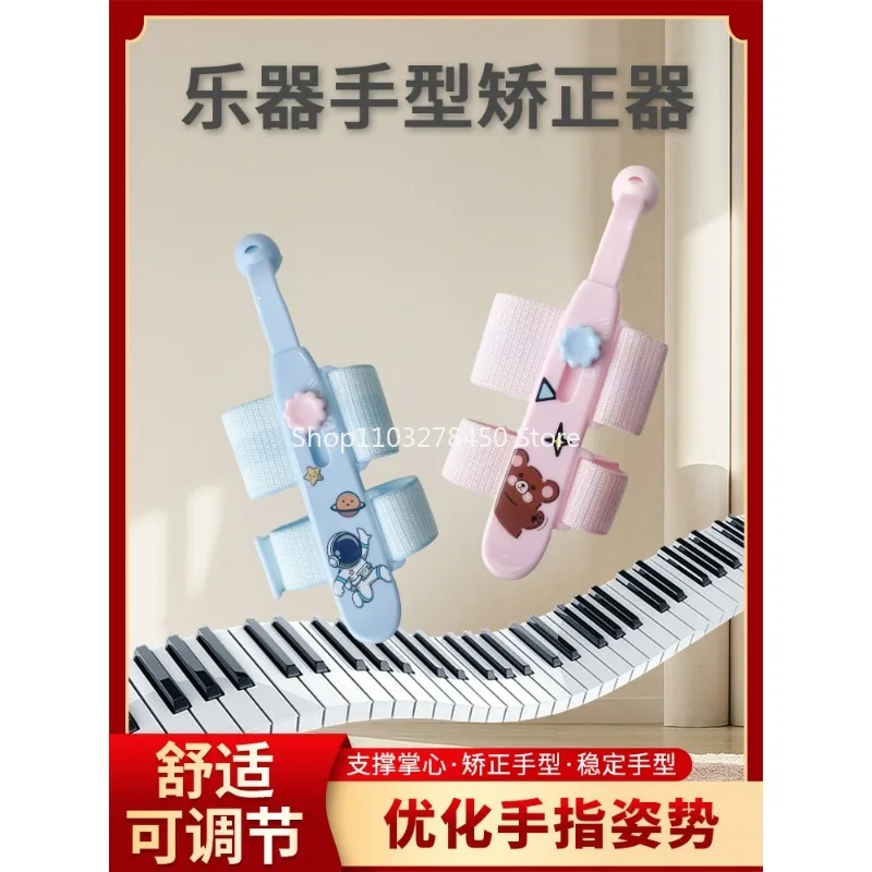 

Piano Guzheng Anti-Hand Collapse Hand Type Brace Folding Finger Trainer Children Adult Musical Instrument Wrist Collapse Support