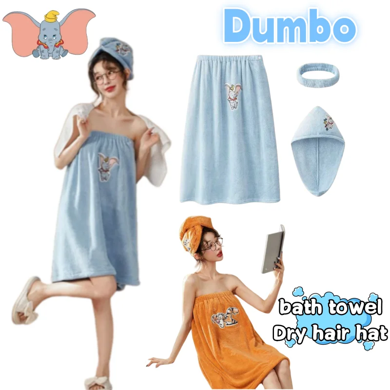 

Dumbo периферийные устройства для кино и телевидения, милое банное полотенце для девочек, милая двухмерная домашняя юбка для ванной, шапка для сухих волос, комплект из трех предметов