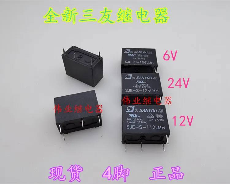 

SJE-S-106LMH 112LMH 124LMH 6V 12V 24V 4Pin 10A