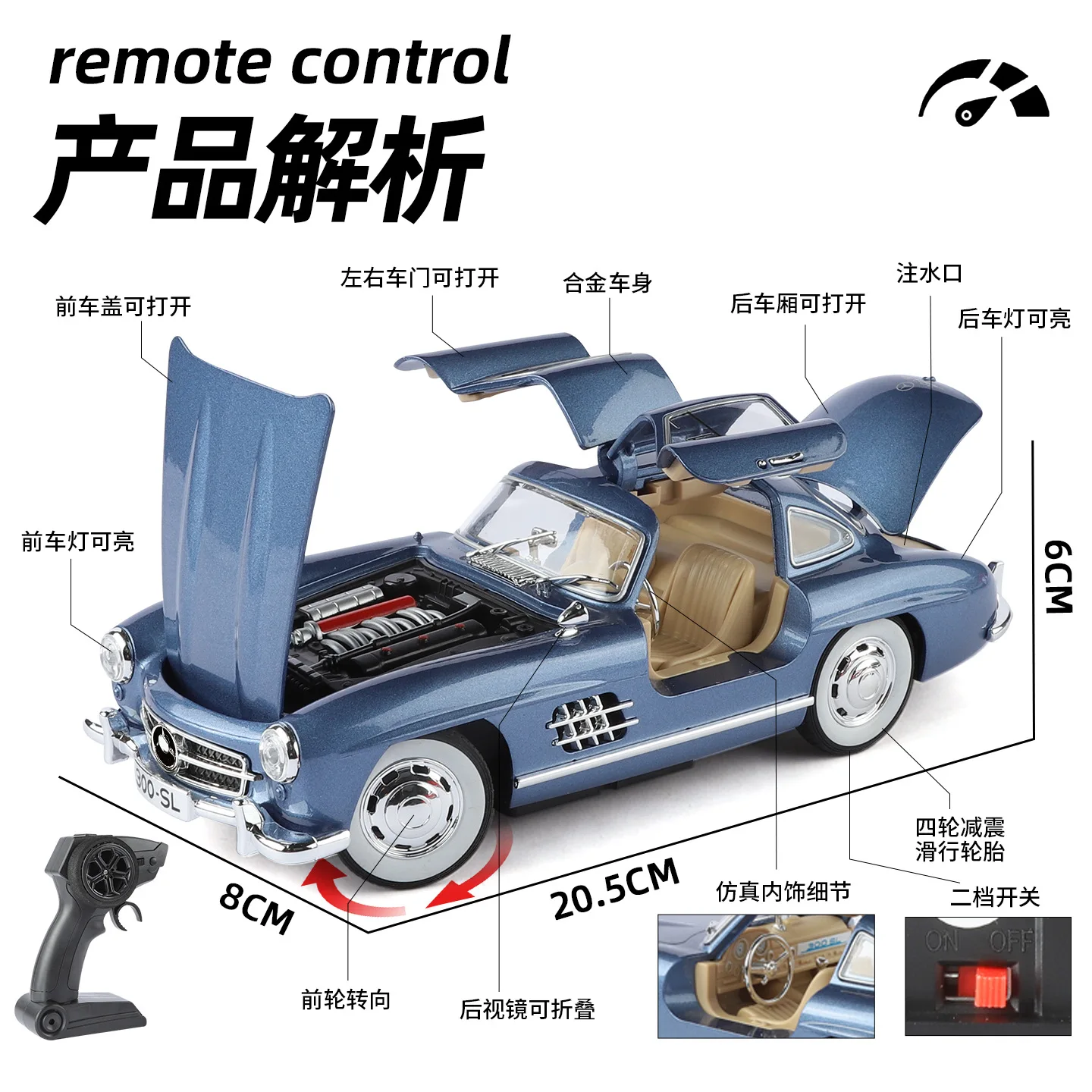 Simulation 1:24 300 Remote Con - Rc Hobby Wholesale review and price