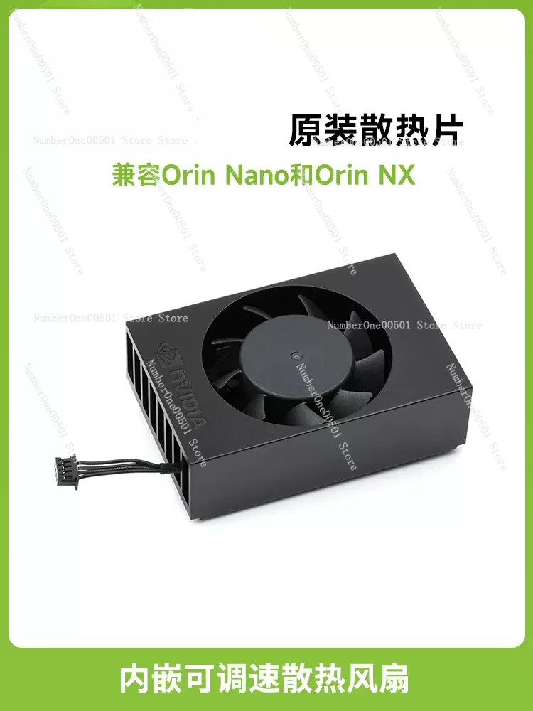 Adapted to Jetson Orin Original radiator, support Nano/NX adjustable speed cooling fan