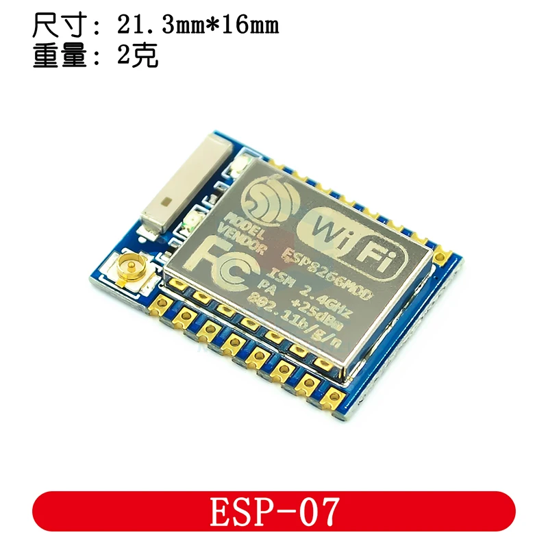 ESP8266 Последовательный порт WIFI Industry Milestone, Модель: ESP-07 07/1M