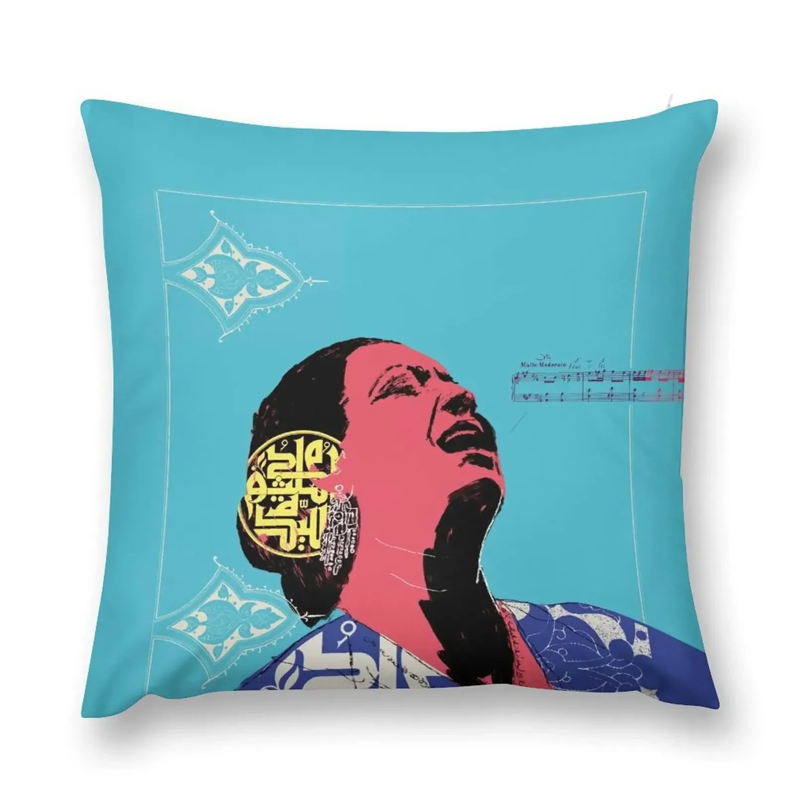 Umm Kulthum: Art from the Spring 2021 Issue of ArabLit Quarterly (SONG) Throw Pillow covers for pillows pillow