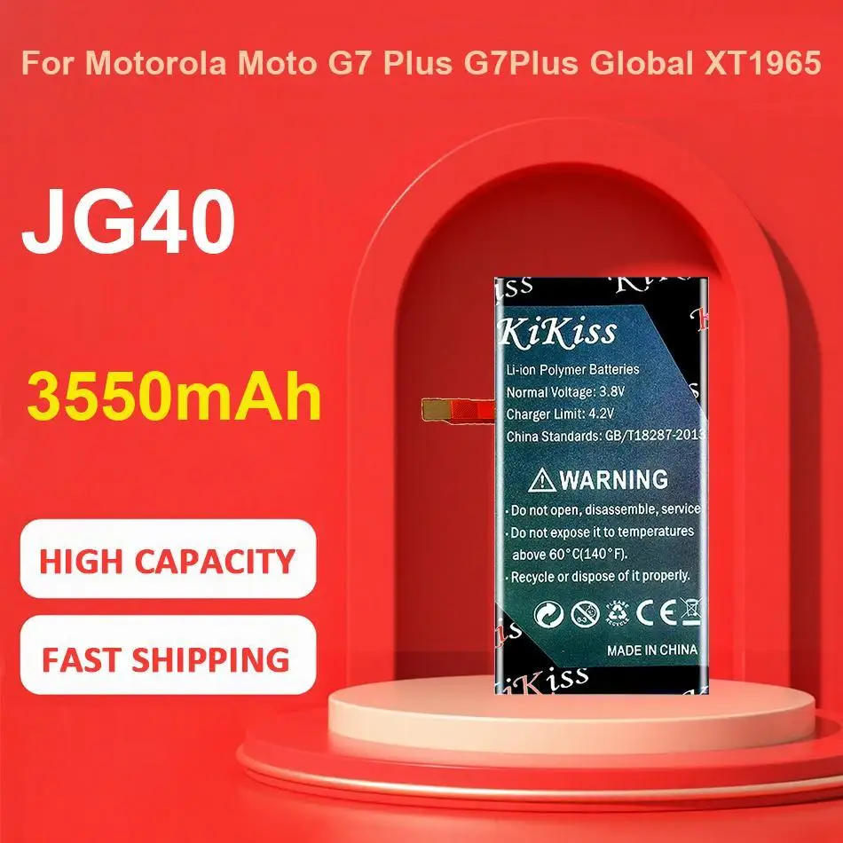 JG40 Battery For Mo… - image