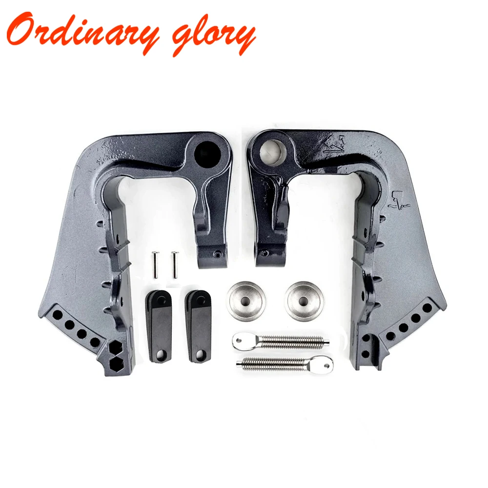 63V-43111 & 63V-43112 BRACKET CLAMP SET For Yamaha 2 Stroke 9.9HP 15HP Outboard Motor