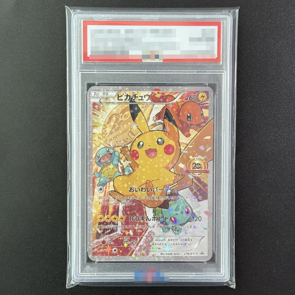 

Коллекция карт с рейтингом покемона Пикачу 2016. Самодельная японская акция Xy. # 279 Пикачу-Холо 20-й класс PTCG