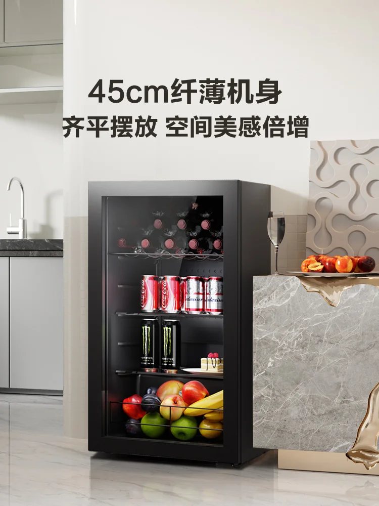 93L Red Wine Cabinet Household Vertical Small Living Room Office Beverage Difference Ice Bar Freshness Preservation