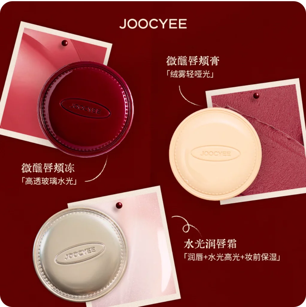 Joocyee クリスマスメイクアップコレクション リップ＆チークバーム グレイズドまたはマット アイシャドウ 多目的クリーム リップスティック ブラッシュクリーム オリジナル