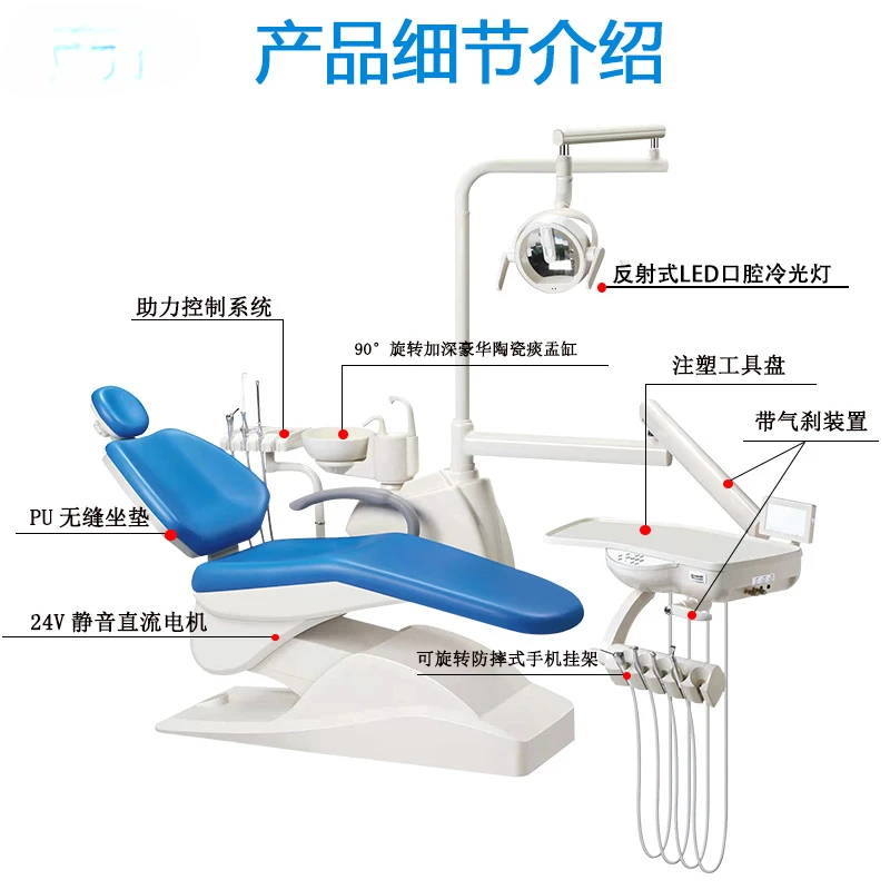 Kompleksowe krzesło dentystyczne, maszyna do leczenia fotel dentystyczny, stół zabiegowy, urządzenie stomatologiczne oralna,
