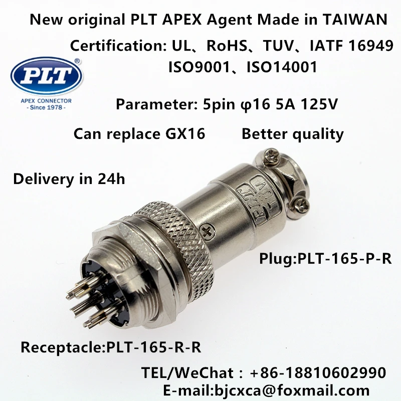 PLT-165-R-R PLT-165-P-R APEX 5pin ذكر أنثى φ16 مقبس الطيران الدائري التوصيل سلك جزء موصل صنع في تايوان RoHS UL TUV