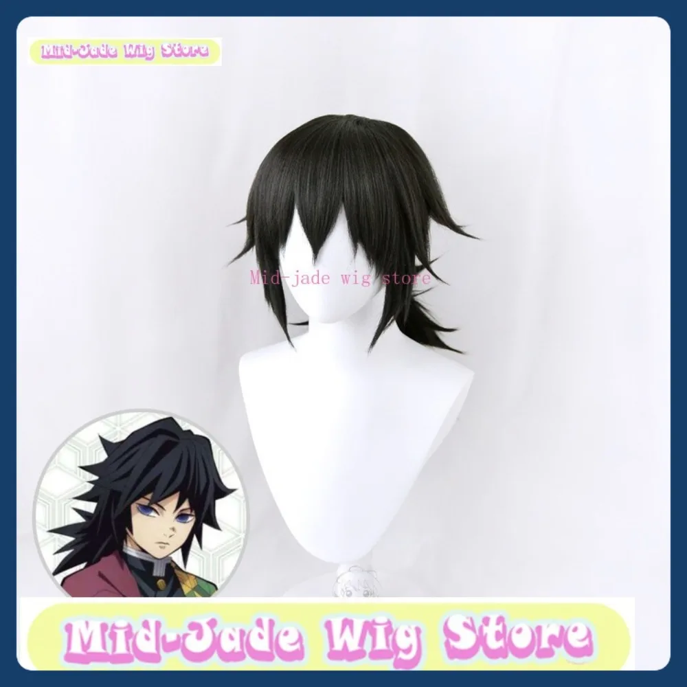 

Mid-jade Wig Store Tomioka Giyu Cosplay Wig Anime Game Role-playing Costume Halloween Costume Props Synthetic Hair