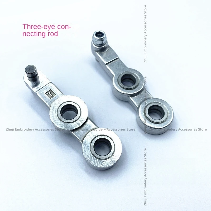 1PCS Three-Eye Connecting Rod Silver Arm High Quality Installed Machine Bar Computer Embroidery Machine Accessories