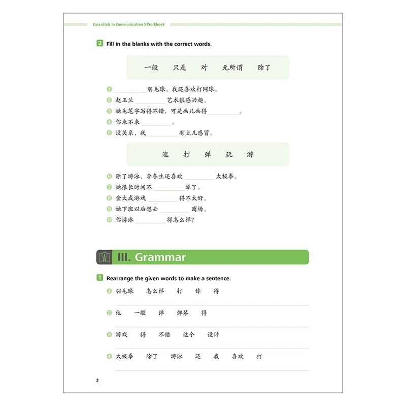 Great Wall Chinese Essentials in Communication Workbook 5 2nd Edition Learn Hanyu Pinyin Book