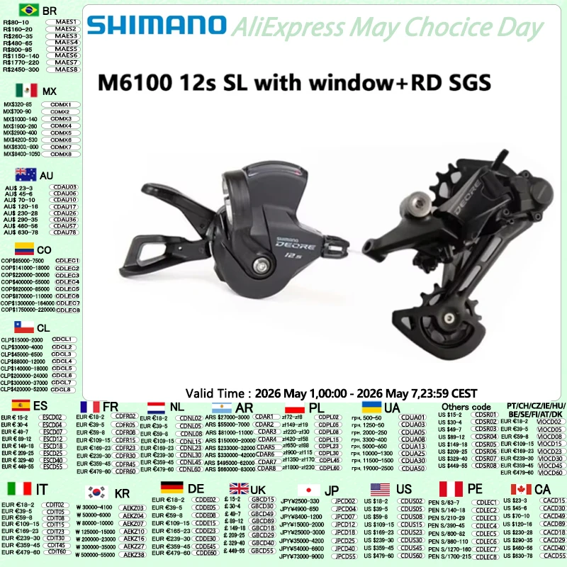 Shimano M7100 1X12S…