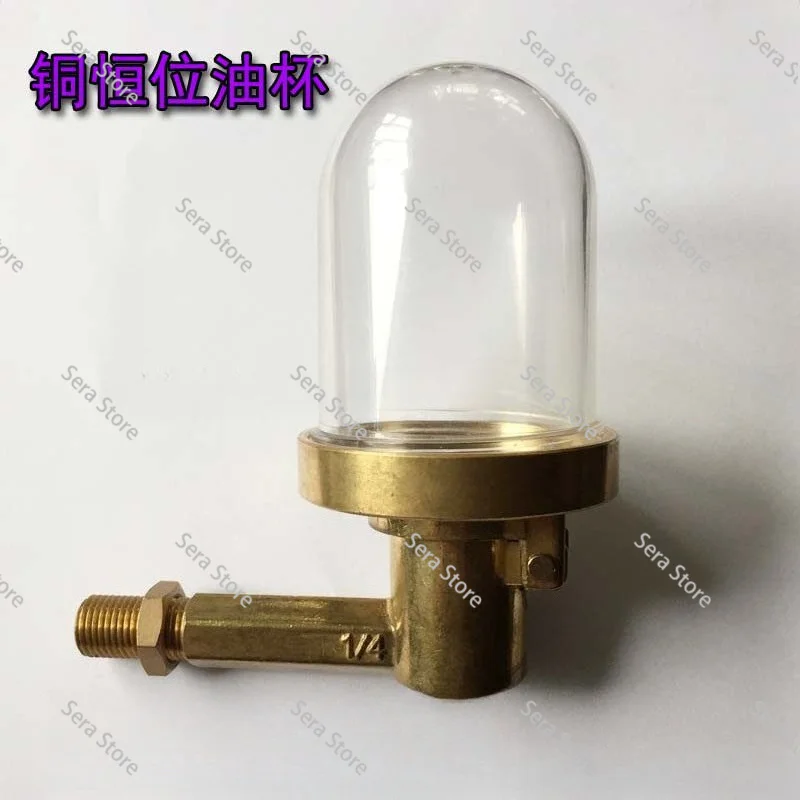 SC-1 Automatic compensation constant position oil cup with protective cover, iron oil cup G1/4 two points, glass oil cup