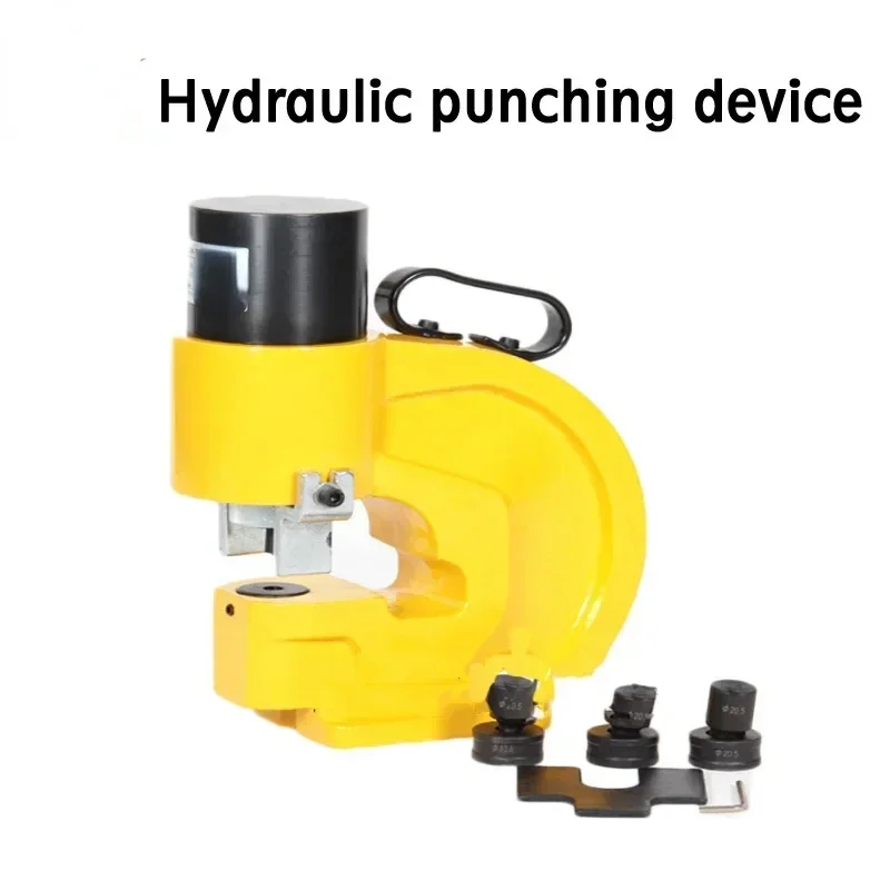 

Hydraulic punching machine CH-70 35T Female plate-punching machine hydraulic punch tools 1pc Hot sales