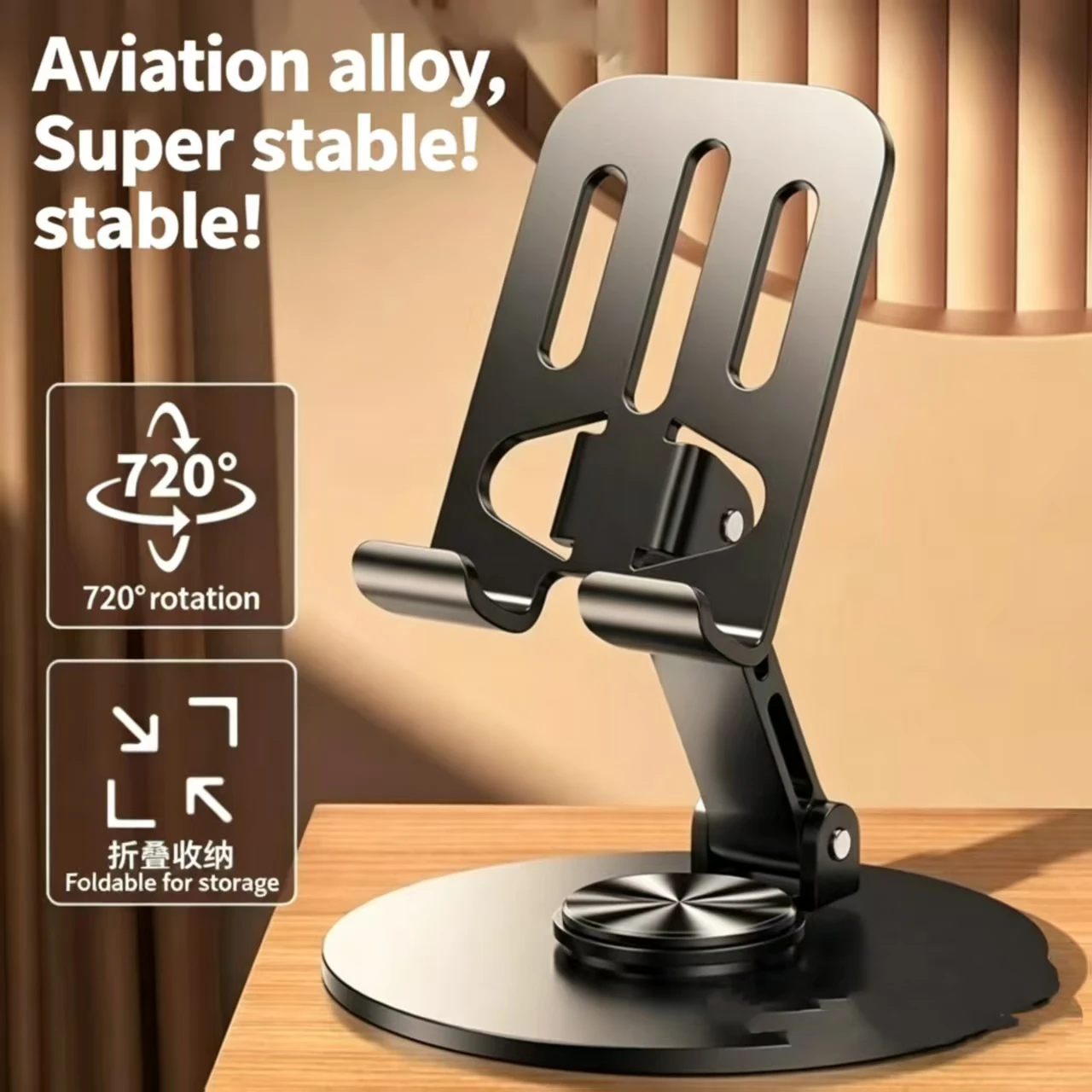 

Foldable Stable Metal Phone Stand 720° Adjustable Desktop Bracket