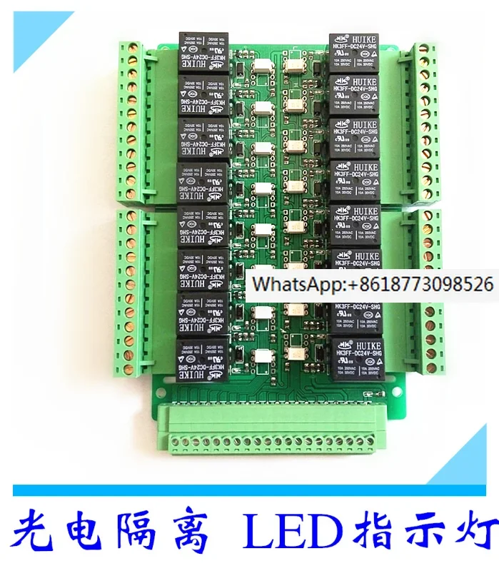 16 Channel Relay Module Control Board 3.3V 5V 12V 24V Single Chip Microcomputer PLC Drive Board