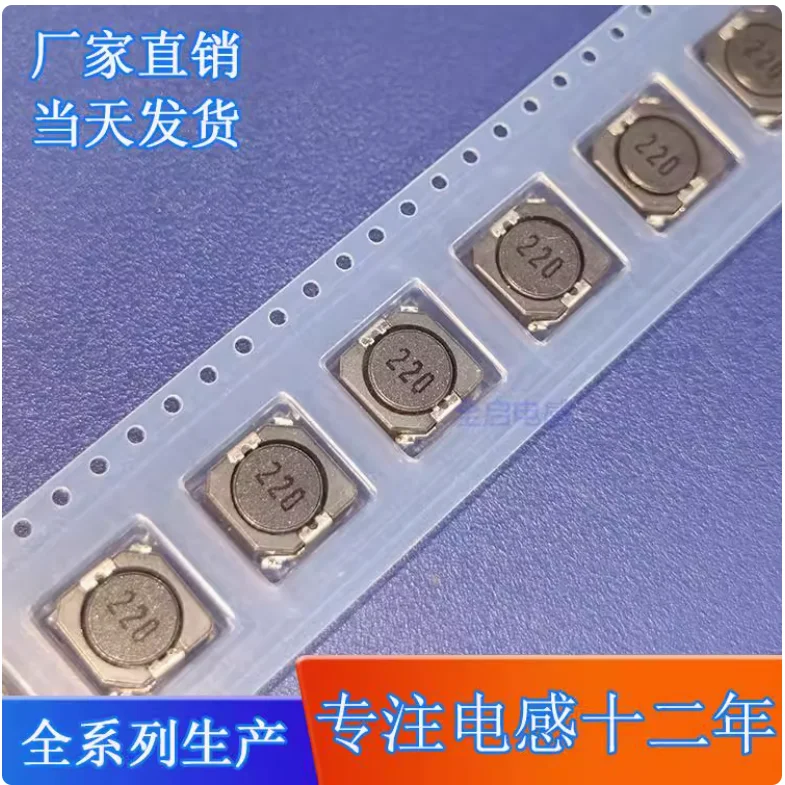 10PCS CDRH104R-220 shielded power inductor 22UH size 10 * 10 * 4MM winding enclosed SMD patch