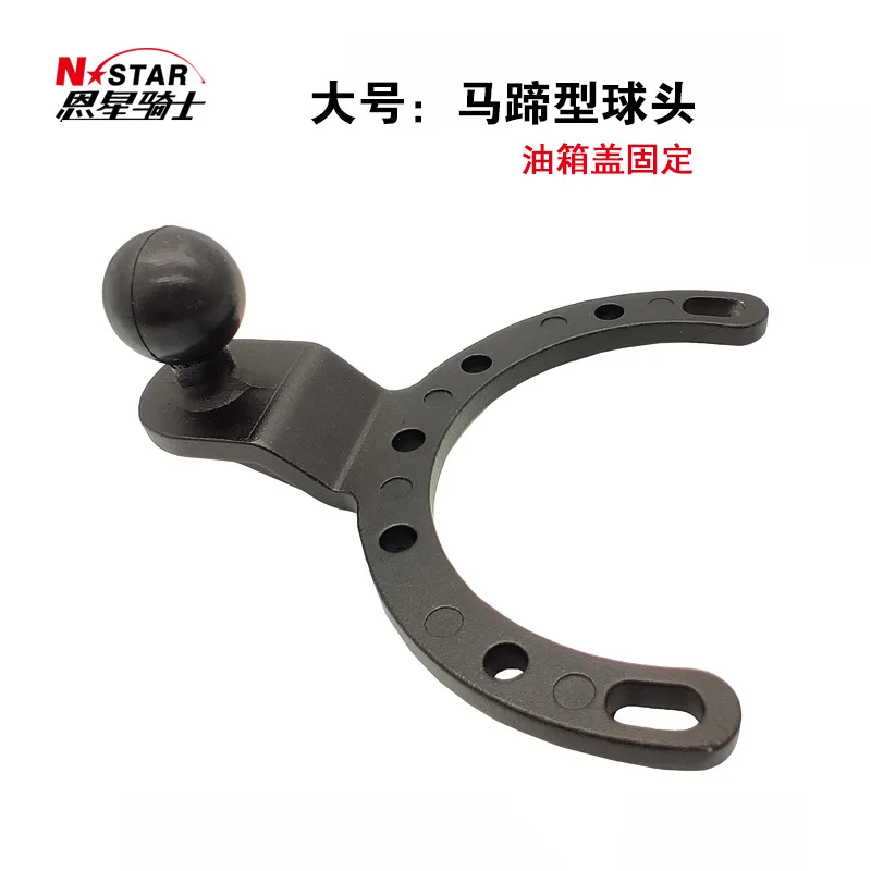 

4PCS Motorcycle large fuel tank cover sports car party race car mobile phone gopro sports camera fixed mobile phone holder