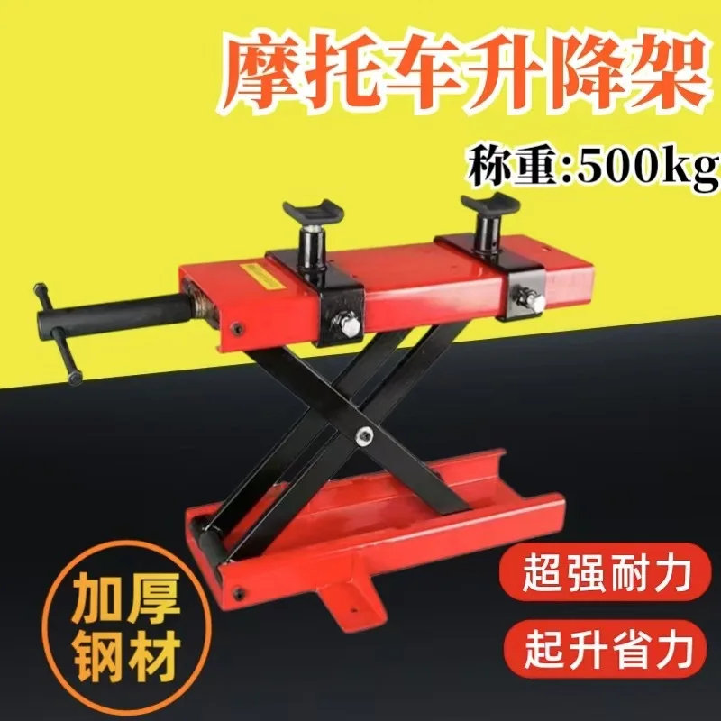 Motorcycle lift table repair rack