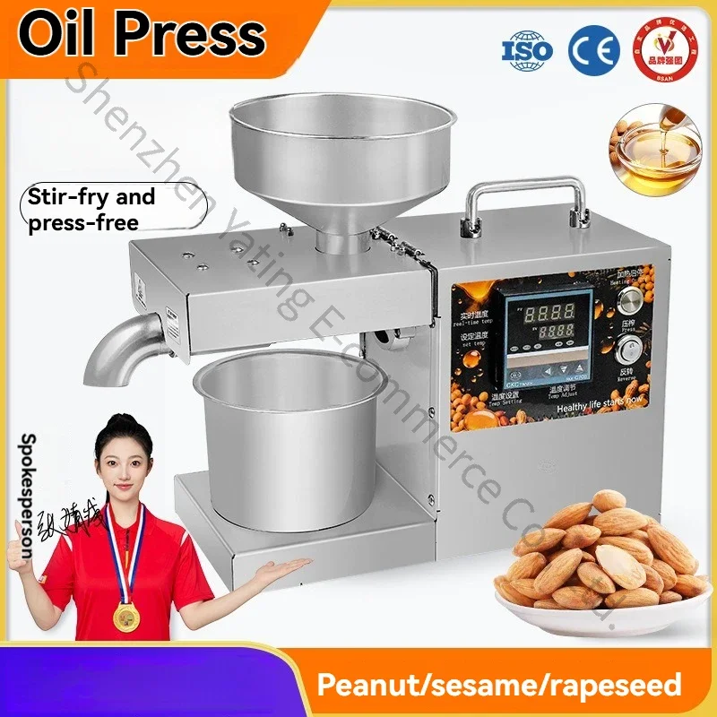 Fully automatic small-scale commercial oil press, stainless steel oil press, and household hot/cold oil press.