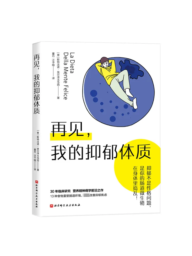 

Book-Winshare Again My Depression