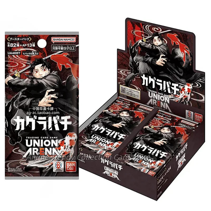 caja-de-sobres-original-bandai-union-arena-kagurabachi-ua46b-cartas-oficiales-japonesas-lopper-chigani-tcg-juguete-coleccionable-de-regalo