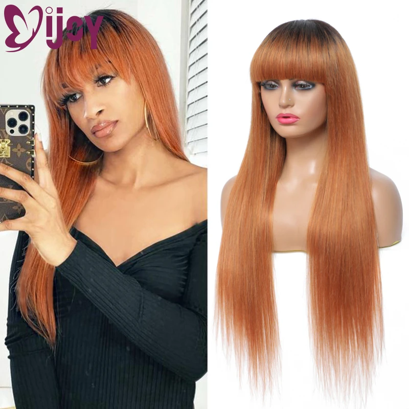 ตรง Wigs กับ Bangs Ombre สีน้ำตาลผมเต็มเครื่อง Wigs สำหรับผู้หญิง Remy วิกผม IJOY