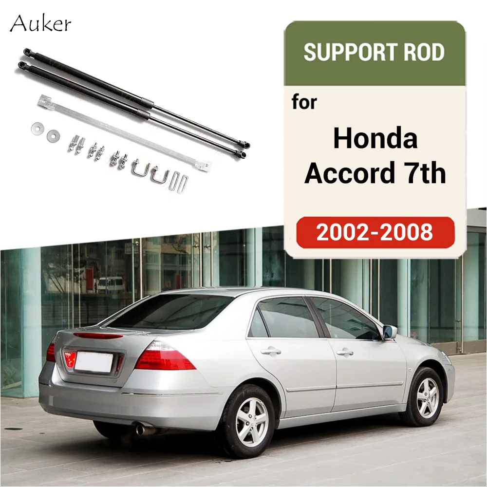 For Honda Accord 2002-2008 7th Car Rear Door Lifting Support Trunk Spring Booster Gas Struts Damper Styling