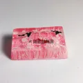 pink - 2U