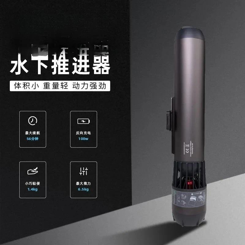 Electric High-Speed… - image